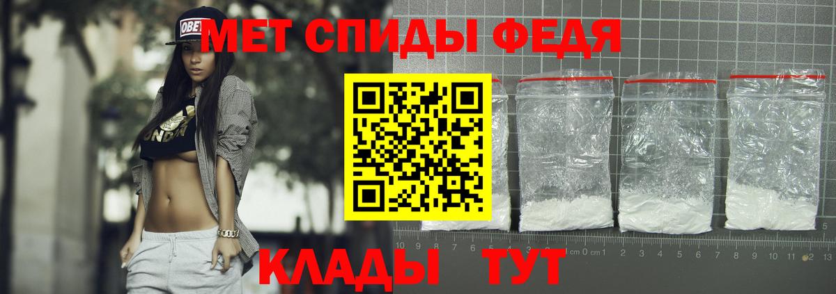 Amphetamine  Амфетамин  Вход с VPN  АМФ Розовый  Черняховск 
