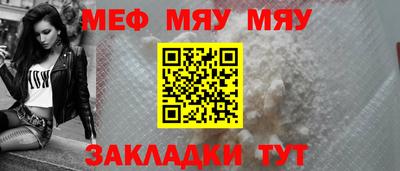гидра Рыбинск