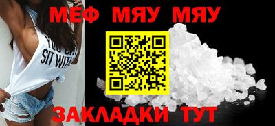 круглые Рузаевка