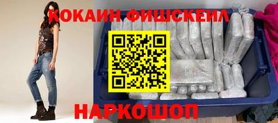 гидра Рыбинск