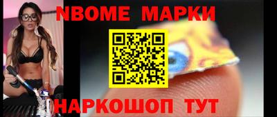 гидра Рыбинск