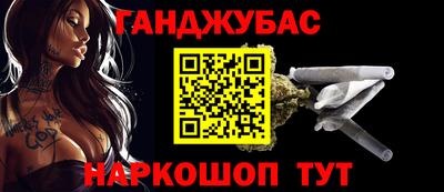 круглые Рузаевка