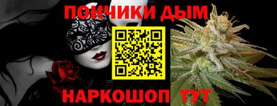 гидра Рыбинск