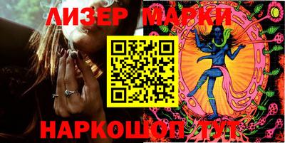 круглые Рузаевка