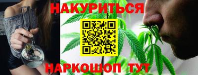 гидра Рыбинск