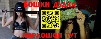 гидра Рыбинск