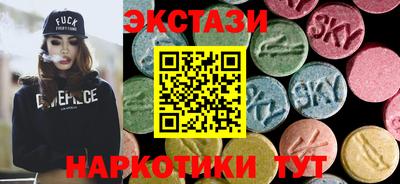 гидра Рыбинск