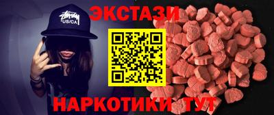 круглые Рузаевка