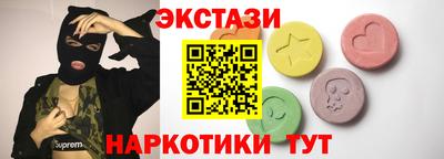 гидра Рыбинск