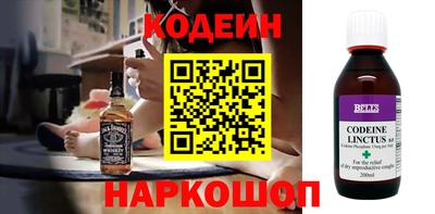 гидра Рыбинск