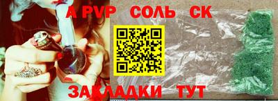 круглые Рузаевка