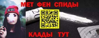 гидра Рыбинск