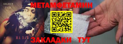 гидра Рыбинск