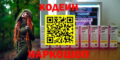 ПСИЛОЦИБИНОВЫЕ ГРИБЫ Рязань