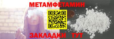 гидра Рыбинск