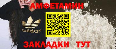гидра Рыбинск