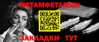 гидра Рыбинск