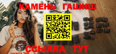 гидра Рыбинск