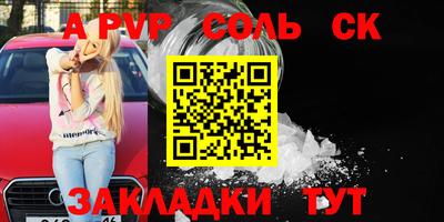 гидра Рыбинск