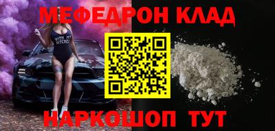 круглые Рузаевка