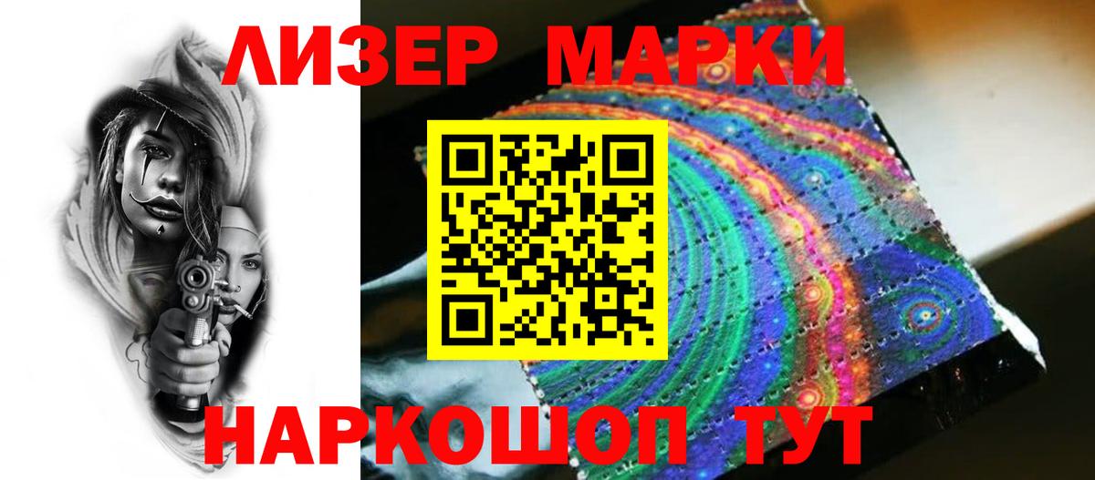 LSD-25 экстази ecstasy  Вход с VPN  Черняховск 