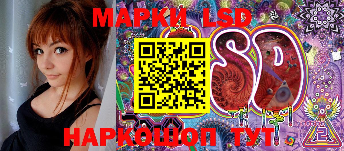 Черняховск  Марки NBOMe  Марки N-bome 1,8мг  Вход с VPN  Марки N-bome 1,8мг 