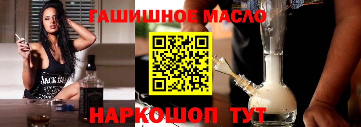 ТГК вейп с тгк  Вход с VPN  ТГК жижа  Черняховск 