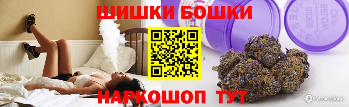 Канабис марихуана  Канабис MAZAR  Вход с VPN  Черняховск  Марихуана индика 